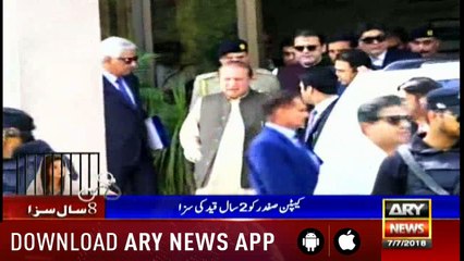 Bulletins 1200 7th July 2018