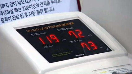 "혈압약 괜찮나요?" 병·의원 문의 쇄도 / YTN