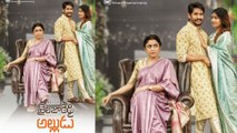 Sailja Reddy Alludu Movie First Poster Released