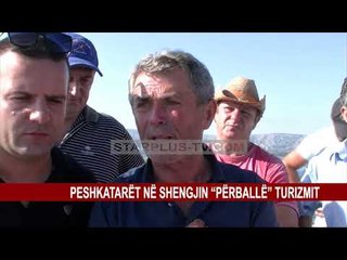 PESHKATARËT NË SHENGJIN “PËRBALLË” TURIZMIT