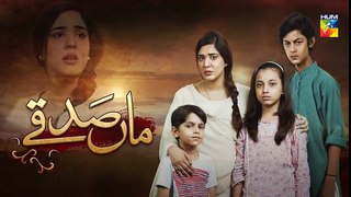 Maa Sadqey Epi  119 HUM TV Drama 6 July 2018 - YouTube
