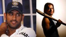 MS Dhoni's Transformation From Long Hair to White Beard, Check Out here । वनइंडिया हिंदी