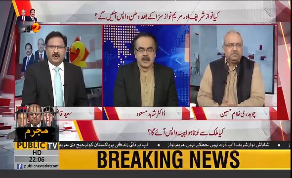 Dr Shahid Masood Responses Over Avenfield Verdict