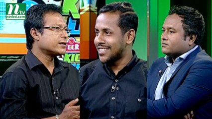 World Cup Football | Kick off | কিক অফ | EP 25 | বিশ্বকাপ ফুটবল