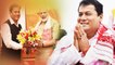 Sarbananda Sonowal Biography | Sarbananda Family | Political Career | Assam CM | वनइंडिया हिंदी