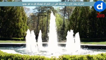 مترجم Dynasty اعلان مسلسل