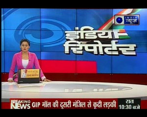 उत्तर प्रदेश: नोएडा के GIP मॉल में खुदखुशी कोशिश, दूसरी मंजिल से कूदी लड़की