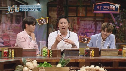 성우&대휘 당황! 신동엽 선배님..이거 정답 맞아요?