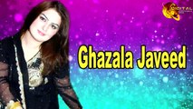 Starge De Janana Somra Khkulay De | Pashto Pop Singer | Ghazal a Javed | HD Song