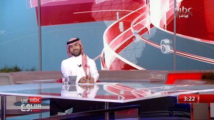 أهالي جدة يستمتعون بالمونديال في خيم وشاشات عرض عملاقة على شواطئ البحر