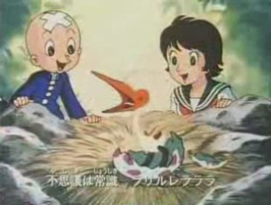 三つ目がとおる