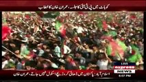 PTI Chairman Imran Khan address a public rally in Kohat - 7th July 2018