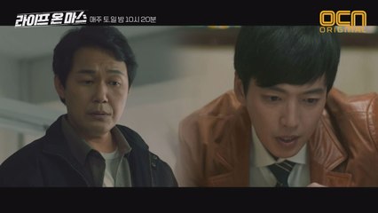 1988 복고수사 X 2018 과학수사의 찰떡 콜라보! 매니큐어 살인사건