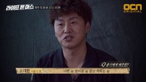 텃세의 아이콘(?) '박성웅 바라기' 뽀글이 #오대환 인터뷰!
