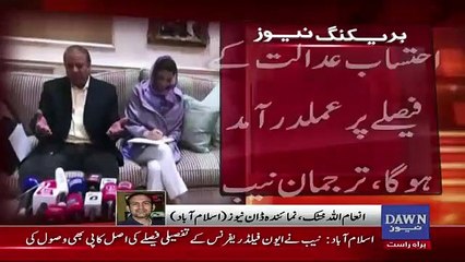 Télécharger la video: Breaking: NAB Got Arrest Warrants Of Nawaz Sharif & Maryam