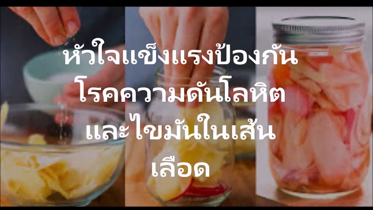 ขิง สรรพคุณ-ประโยชน์ของขิง...สมุนไพรช่วยสลายไขมัน กับวิธีรักษาโรคมือเท้าชา