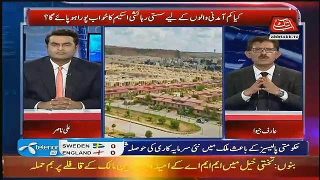 Rupiya Paisa – 7th July 2018