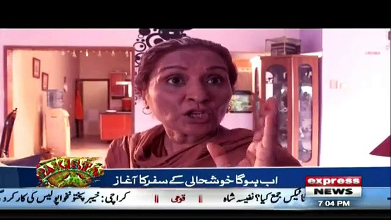 Bhaid - 7th July 2018
