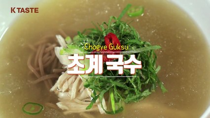 [K-TASTE] 시원하고 건강한 초계국수 / YTN