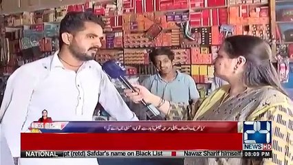 Nasim Zehra @ 8 - 7th July 2018