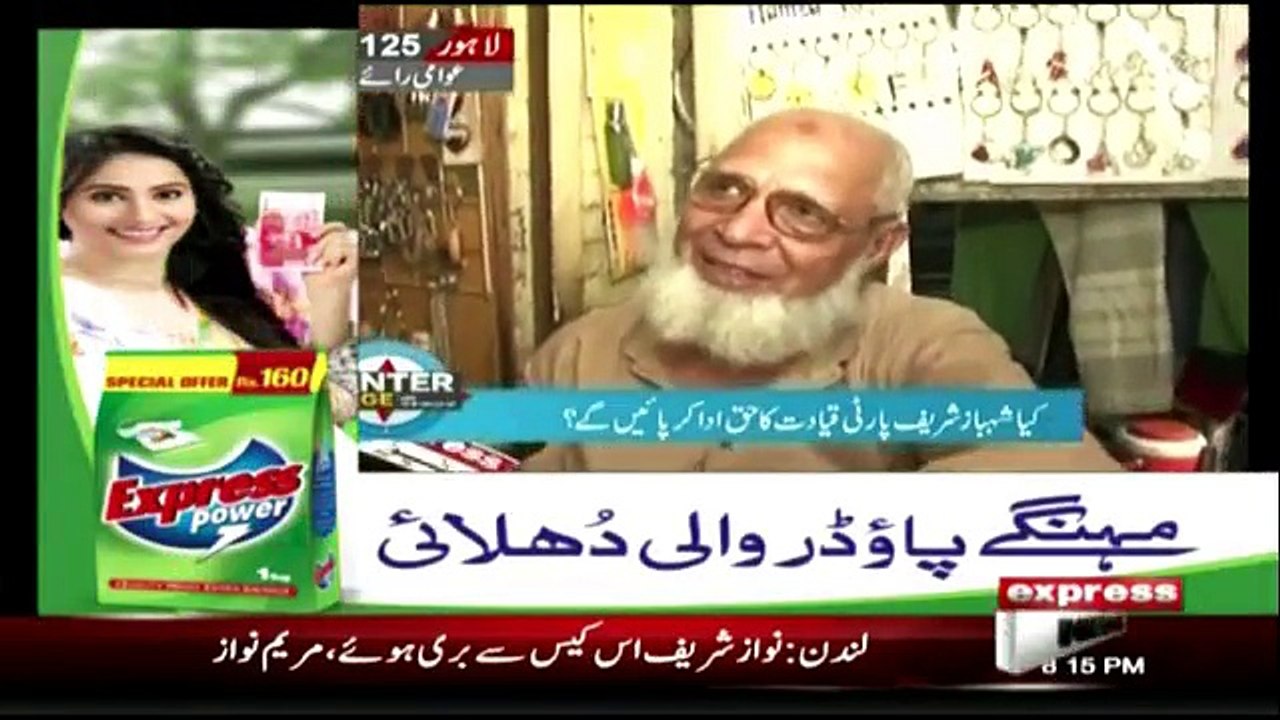 Center Stage With Rehman Azhar - 7th July 2018