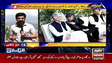 Aitraaz Hai - 7th July 2018