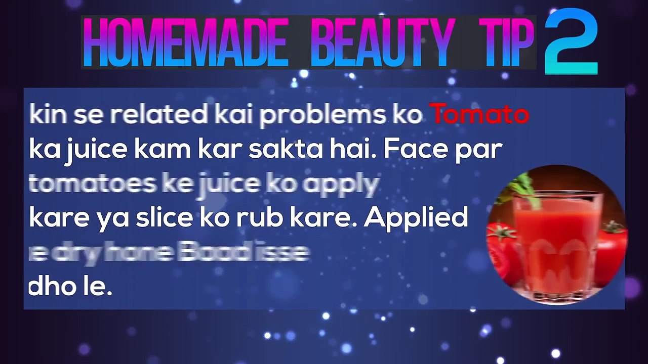 Beauty Tips for Face in Hindi - होममेड टिप्स आपको सुंदर, गोरा और आकर्षक बनाने के लिए