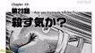 Katsu Chap 23: Are You Trying To Kill Her? - Read Manga Online with Manga Skynet