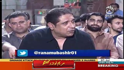 Ana Chaiyen Us Ko Wapis Logo Ko Bahar Nikalna Chaiyen Maal Khaya Hai Apne Beto Ko Bhi Lekr Ae.. Sheikh Rasheed