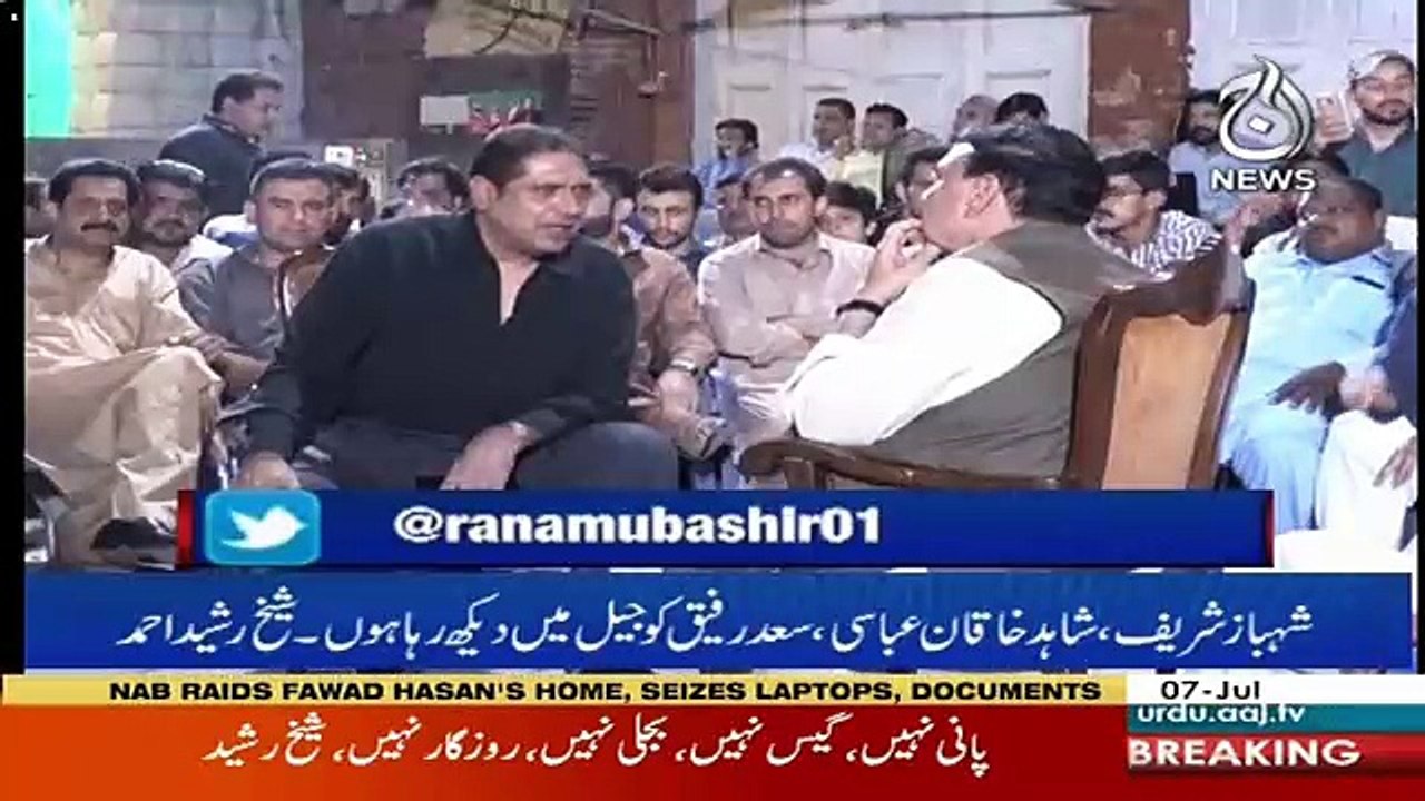 Imran Khan Naraaz Hai Asif Zardari Se .. Sheikh Rasheed Response