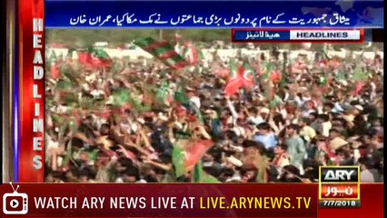 Headlines 2200 7th July 2018