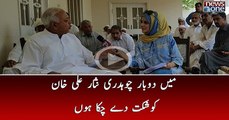 Main Dubara Ch Nisar Ali Khan Ko Shikast Day Chuka Hoon | Ghulam Sarwar Khan