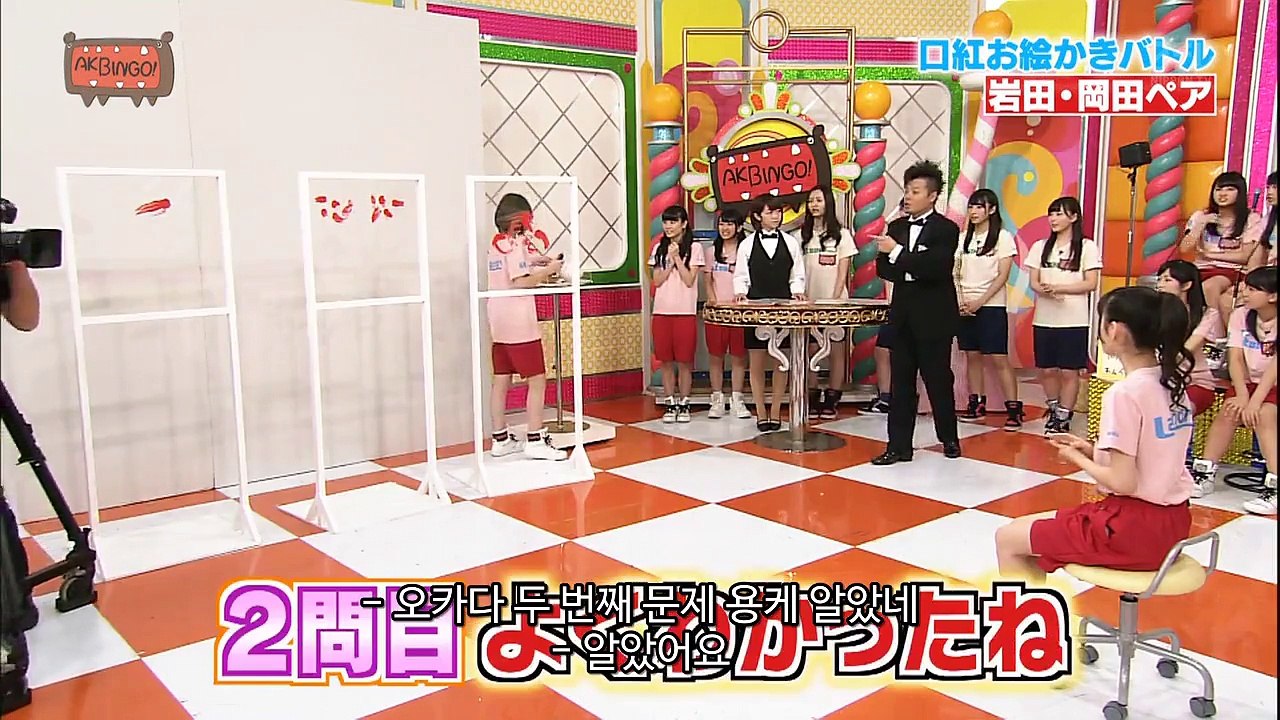 AKBINGO 312