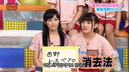 AKBINGO 311