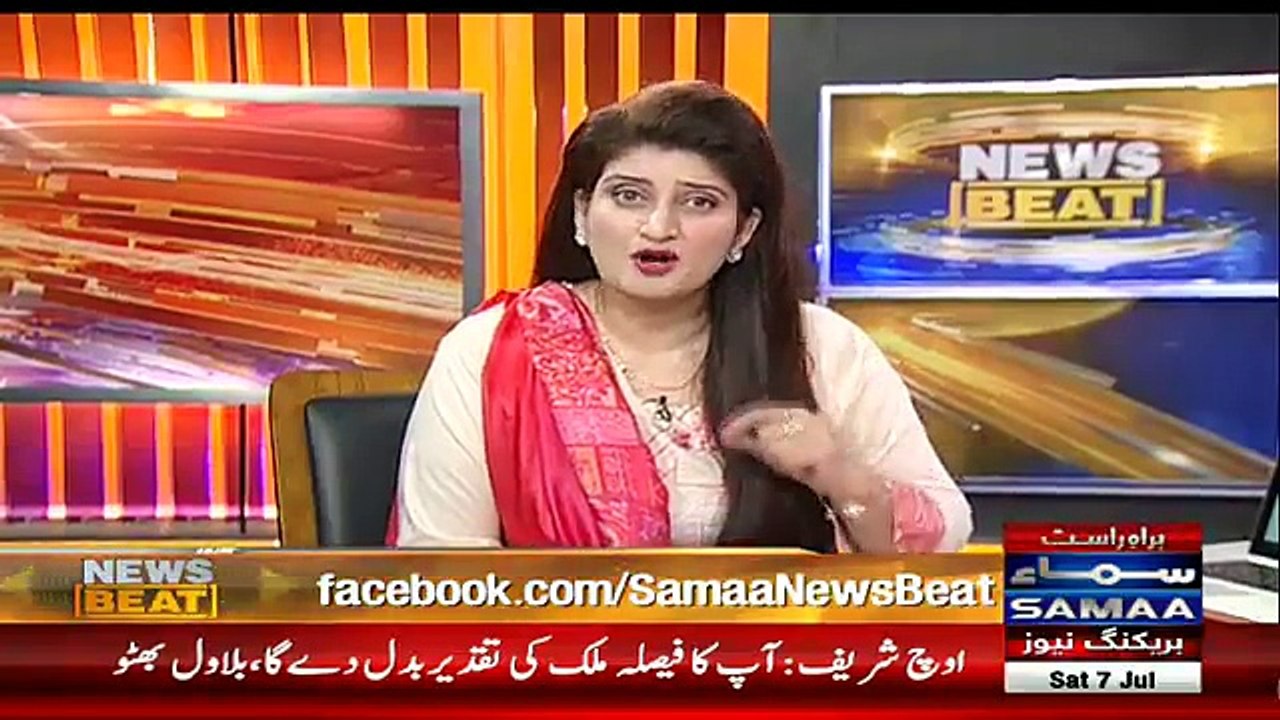 News Beat - 7th July 2018