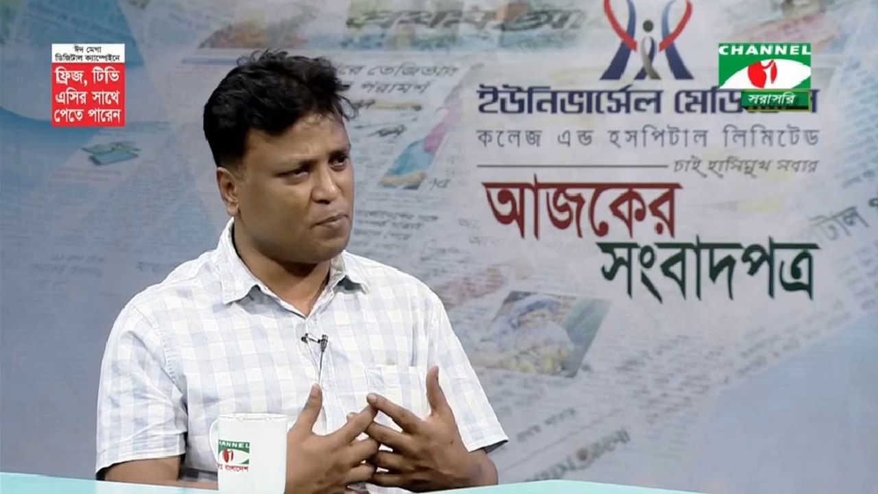 Bangla Talk Show “Ajker Songbadpotro” on 8 July 2018, Channel i | BD Online Bangla Latest Talk Show All Bangla News