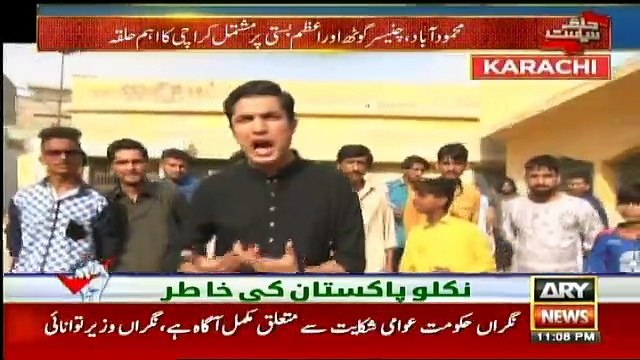 Sar-e-Aam - 11pm to 12am - 7th July 2018