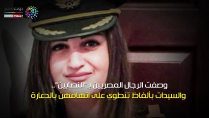 فيديوجراف.. رحلة هروب منى المذبوح من لبنان إلى الإساءة للمصريين والسجن 8 سنوات بالقاهرة