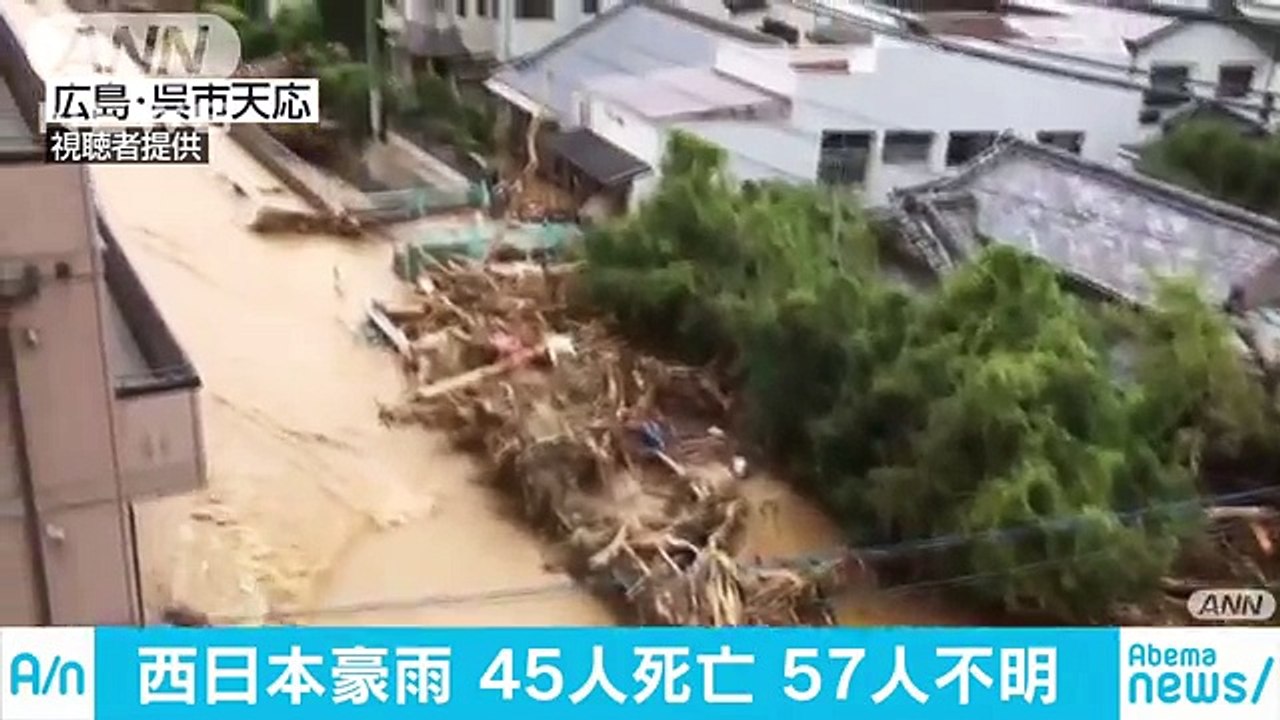 西日本豪雨　京都の大雨特別警報解除(18-07-08)