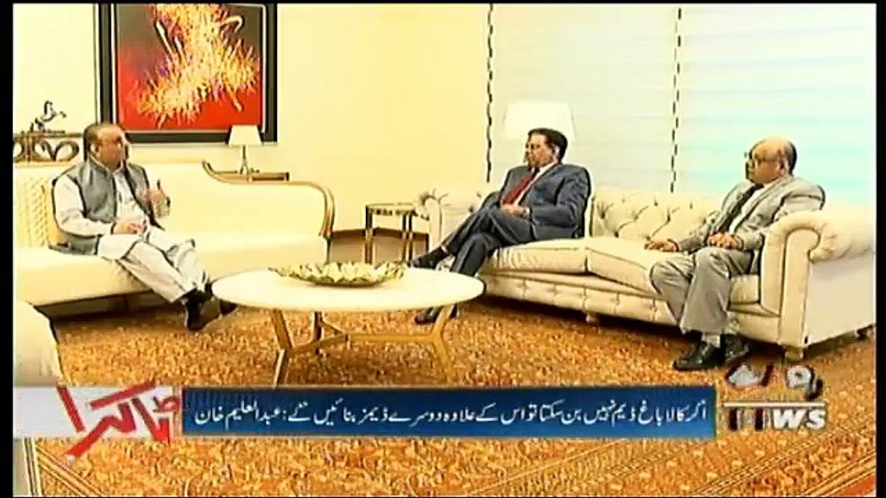 Takra On Waqt News – 7th July 2018