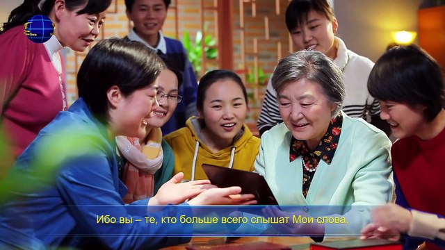 Восточная Молния | Святой Дух говорит «В чем заключается твое понимание, когда речь заходит о Боге»