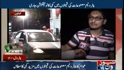 Public Demands for further reduction in petroleum products Price