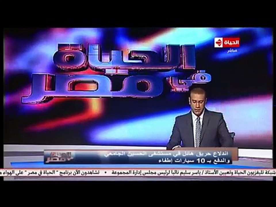 مدير عام مستشفيات الأزهر: ماس كهربائى وراء حريق مستشفى الحسين الجامعى