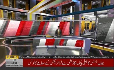 Party ticket given to Irfan Khokhar and Ali Pervez Malik after the disqualification of Maryam Nawaz