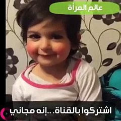 أطول رموش في العالم.. طفلة أذهلت الملايين!!!