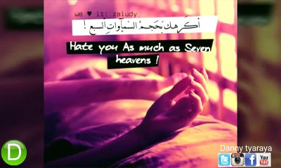 مين قال اني نسيتك ؟؟ فيديو كلو وجع وقهر بقمة الروووعة