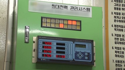 전기요금 인상에 촉각...반값 산업용 '만지작' / YTN