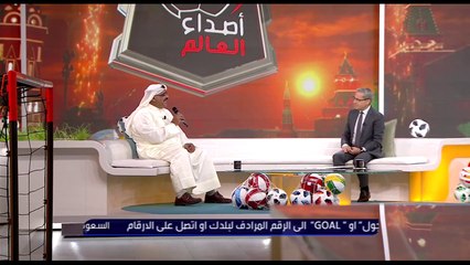 داود حسين يقلد عبد الله بالخير في #اصداء_العالم