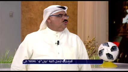 داود حسين مانشستراوي لهذا السبب