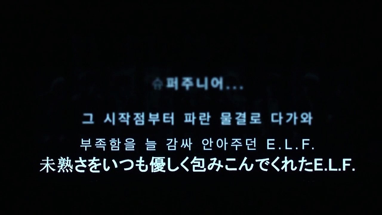 Don't Forget (잊지 말아요) (Shindong's solo) - SUPER JUNIOR